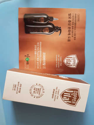 코퍼바이탈 헤어루트 솔루션 샴푸 500ml — 4.17점을 준 리뷰어가 2018년 9월 올린 사용 사진