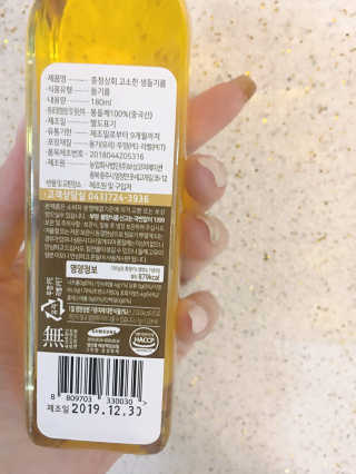 해롱이님이 올린 리뷰 사진 3