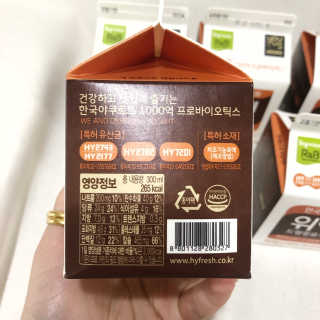 [gs25 X 한국야쿠르트] 위엔 드링킹요거트 5개입 — 4.5점을 준 리뷰어가 2019년 7월 올린 사용 사진