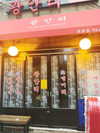 하경경경님이 올린 리뷰 사진 4