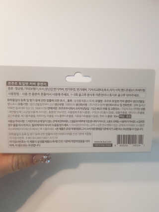plmqaz_ioi님이 올린 리뷰 사진 2