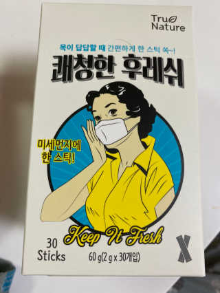 젼힌님이 올린 리뷰 사진 1