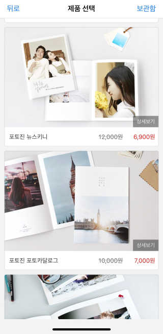 DaKeunSong님이 올린 리뷰 사진 2