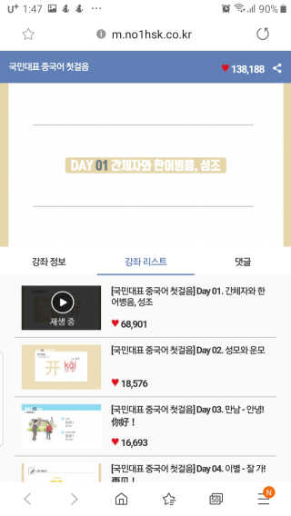 송현동쭈니맘님이 올린 리뷰 사진 4