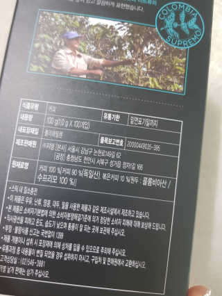 (주)쟈뎅 쟈뎅 에스프레소 스틱 아메리카노 블랙 — 5점을 준 리뷰어가 2018년 10월 올린 사용 사진