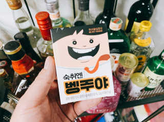 청정제주에서 온 프리미엄 숙취해소제, 숙취엔 벵주야 — 5점을 준 리뷰어가 2019년 4월 올린 사용 사진