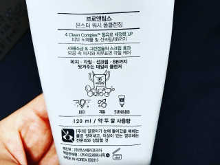 마녀고양이님이 올린 리뷰 사진 2