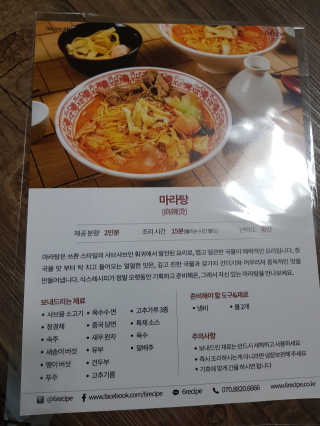 유지영님이 올린 리뷰 사진 2