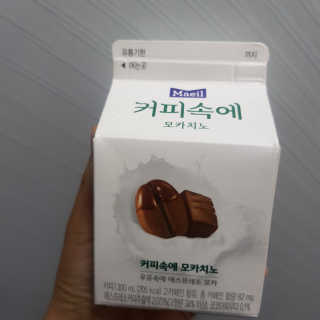 [매일유업] 우유속에 어쩌구_7개 모바일쿠폰 — 4점을 준 리뷰어가 2019년 6월 올린 사용 사진
