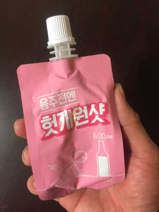 천호식품 숙취해서 헛개원샷, 타우린원샷 술푼너에게 — 5점을 준 리뷰어가 2017년 12월 올린 사용 사진