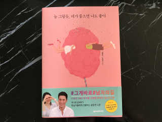 크리스탈Kim님이 올린 리뷰 사진 1