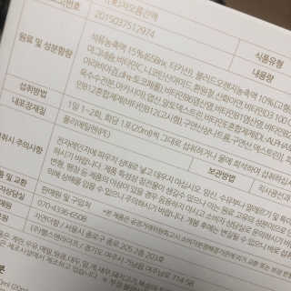 정봐기린님이 올린 리뷰 사진 3