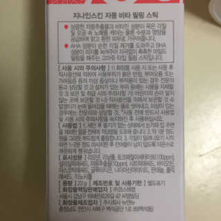 J님이 올린 리뷰 사진 2