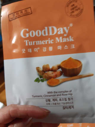 GoodDay Skincare GoodDay 강황 마스크 — 4점을 준 리뷰어가 2020년 2월 올린 사용 사진