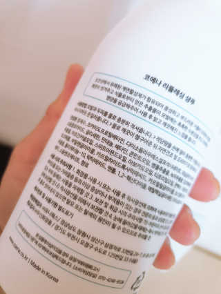 코에나샴푸 500ml — 5점을 준 리뷰어가 2019년 8월 올린 사용 사진