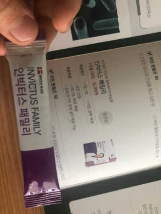라플레 유해균을 이겨 튼튼한 장으로,  인빅터스 패밀리 — 5점을 준 리뷰어가 2019년 4월 올린 사용 사진
