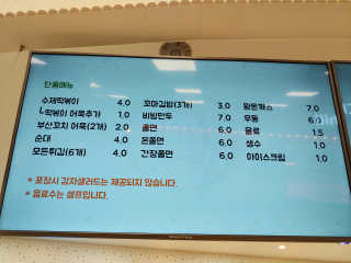 홍가짱님이 올린 리뷰 사진 2