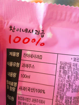 쭌맘님이 올린 리뷰 사진 3