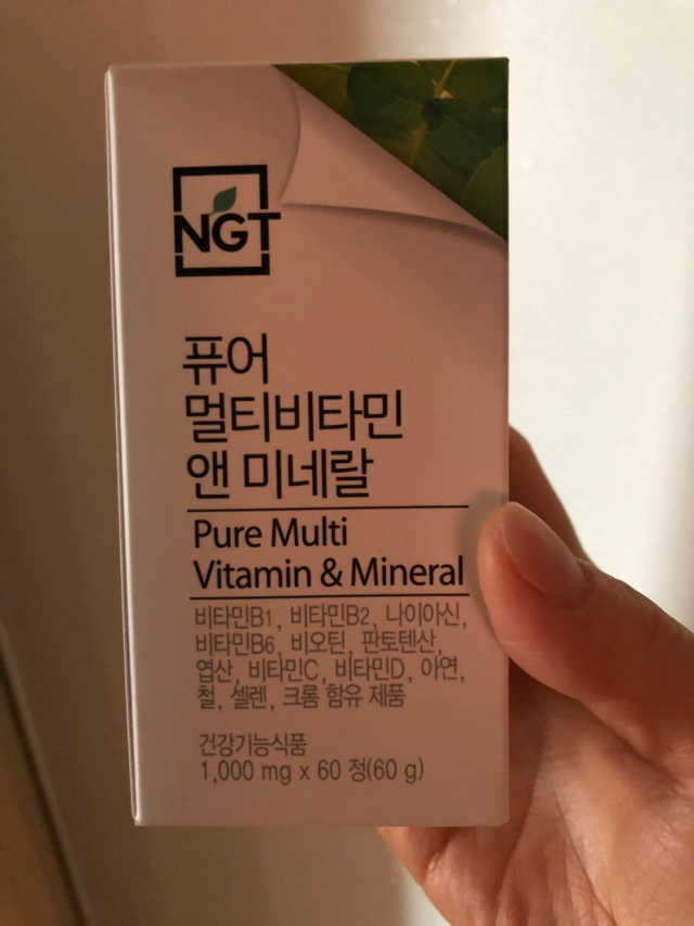 퓨어 멀티비타민 앤 미네랄 30일분 리뷰 사진