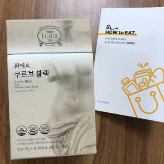[하우투잇] 뤼에르 쿠르브 블랙 10ml x 30포 총 300ml — 4.5점을 준 리뷰어가 2020년 3월 올린 사용 사진