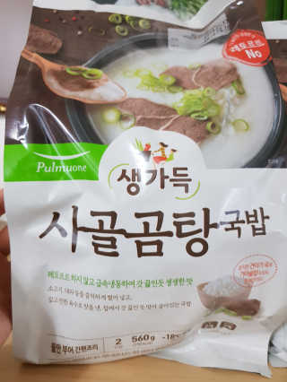 [풀무원] 사골곰탕국밥 황태해장국밥 — 4.17점을 준 리뷰어가 2018년 5월 올린 사용 사진
