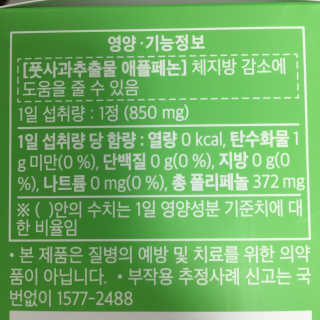 꿀먹은알파카님이 올린 리뷰 사진 2