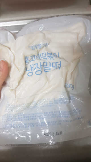 [홍코너떡볶이]옛날떡볶이 인기맛 4팩세트 — 4점을 준 리뷰어가 2019년 11월 올린 사용 사진
