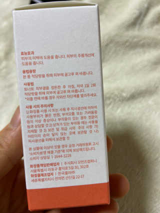 스누피님이 올린 리뷰 사진 3