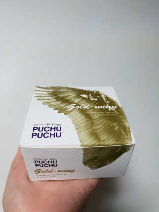 푸츄푸츄 Real repair skin cell premium patch — 4.5점을 준 리뷰어가 2018년 10월 올린 사용 사진