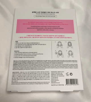 로벡틴 닥터 마스크 시카 — 4점을 준 리뷰어가 2019년 10월 올린 사용 사진