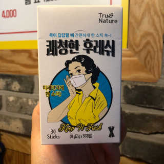 위뷰티님이 올린 리뷰 사진 1