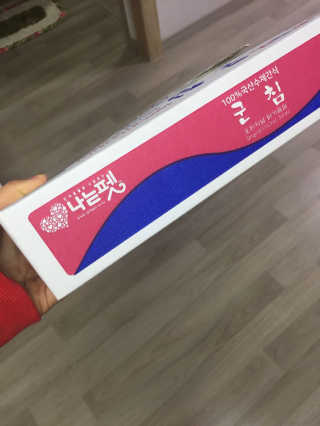 윤보람님이 올린 리뷰 사진 3