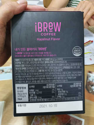한국맥널티 아이브루 헤이즐넛향 100T — 4점을 준 리뷰어가 2019년 10월 올린 사용 사진