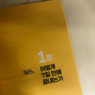 파이누이님이 올린 리뷰 사진 2
