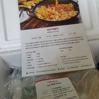 식스레시피 마라떡볶이 쿠킹박스 2인분 — 5점을 준 리뷰어가 2019년 6월 올린 사용 사진