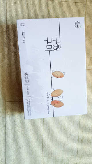엄마곰꼼지락님이 올린 리뷰 사진 3