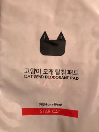 미히님이 올린 리뷰 사진 1
