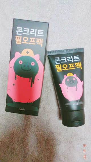 rang.yeoni님이 올린 리뷰 사진 1
