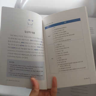 라플레 유해균을 이겨 튼튼한 장으로,  인빅터스 패밀리 — 5점을 준 리뷰어가 2019년 12월 올린 사용 사진