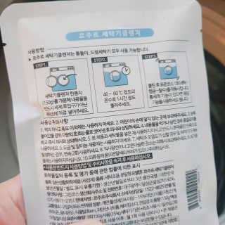 도리도리님이 올린 리뷰 사진 3