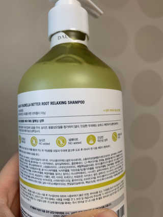 달리프 클로렐라 베러 루트 릴렉싱 샴푸 500ml — 5점을 준 리뷰어가 2020년 2월 올린 사용 사진