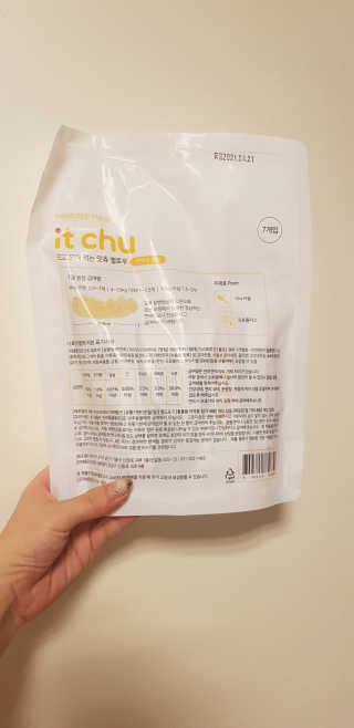 핏펫 NEW 잇츄 — 5점을 준 리뷰어가 2019년 11월 올린 사용 사진