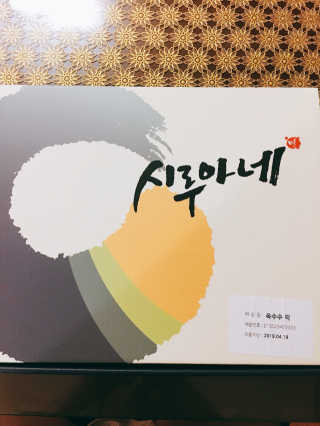 살구사랑님이 올린 리뷰 사진 1