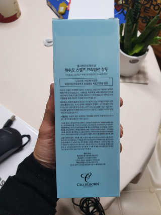 임소희님이 올린 리뷰 사진 3