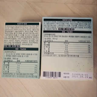 [바로푸드]프로바이오틱스 1박스+프리바이오틱스1박스 — 5점을 준 리뷰어가 2019년 6월 올린 사용 사진