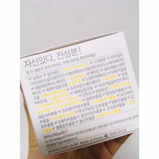 아이소이 코어탄력크림 — 5점을 준 리뷰어가 2018년 11월 올린 사용 사진