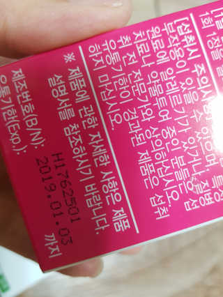 miheee님이 올린 리뷰 사진 2