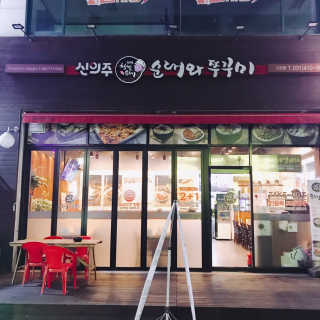tastegood님이 올린 리뷰 사진 1