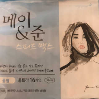 메이앤준 스피드맥스 — 3점을 준 리뷰어가 2019년 3월 올린 사용 사진