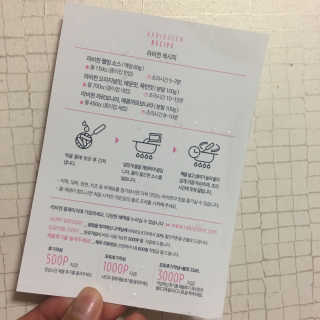 윰이님이 올린 리뷰 사진 4